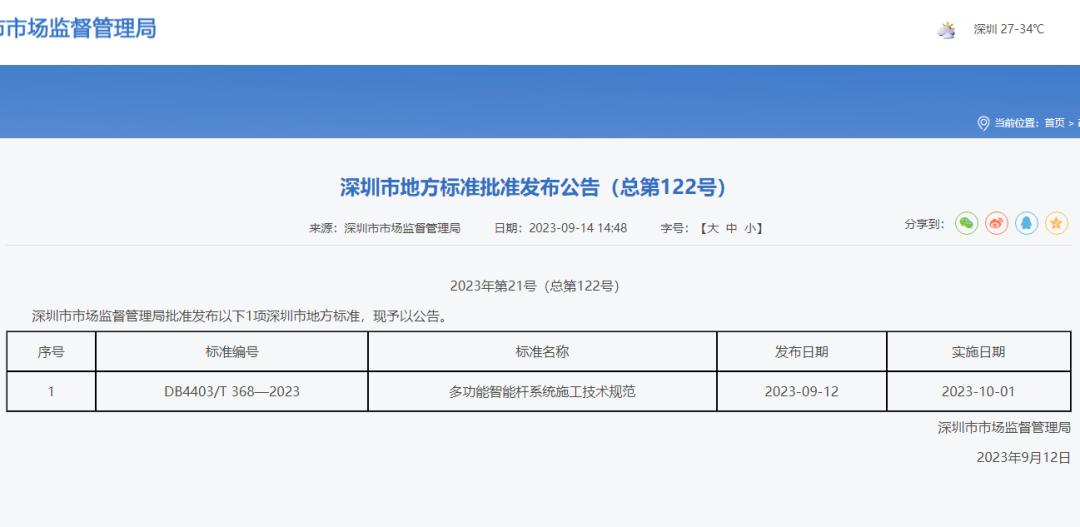 1695633244917.jpg 1695633244917.jpg