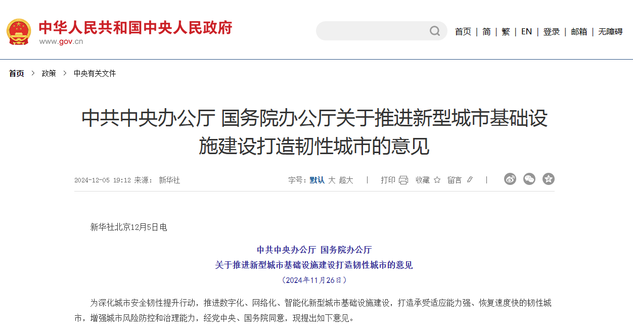 1735028762099.png 图片1.png